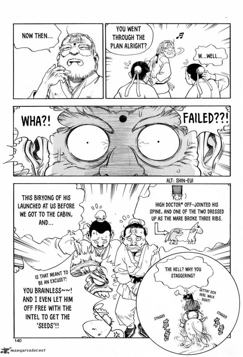 Yongbi Bulpae Oejeon Chapter 13 page 20