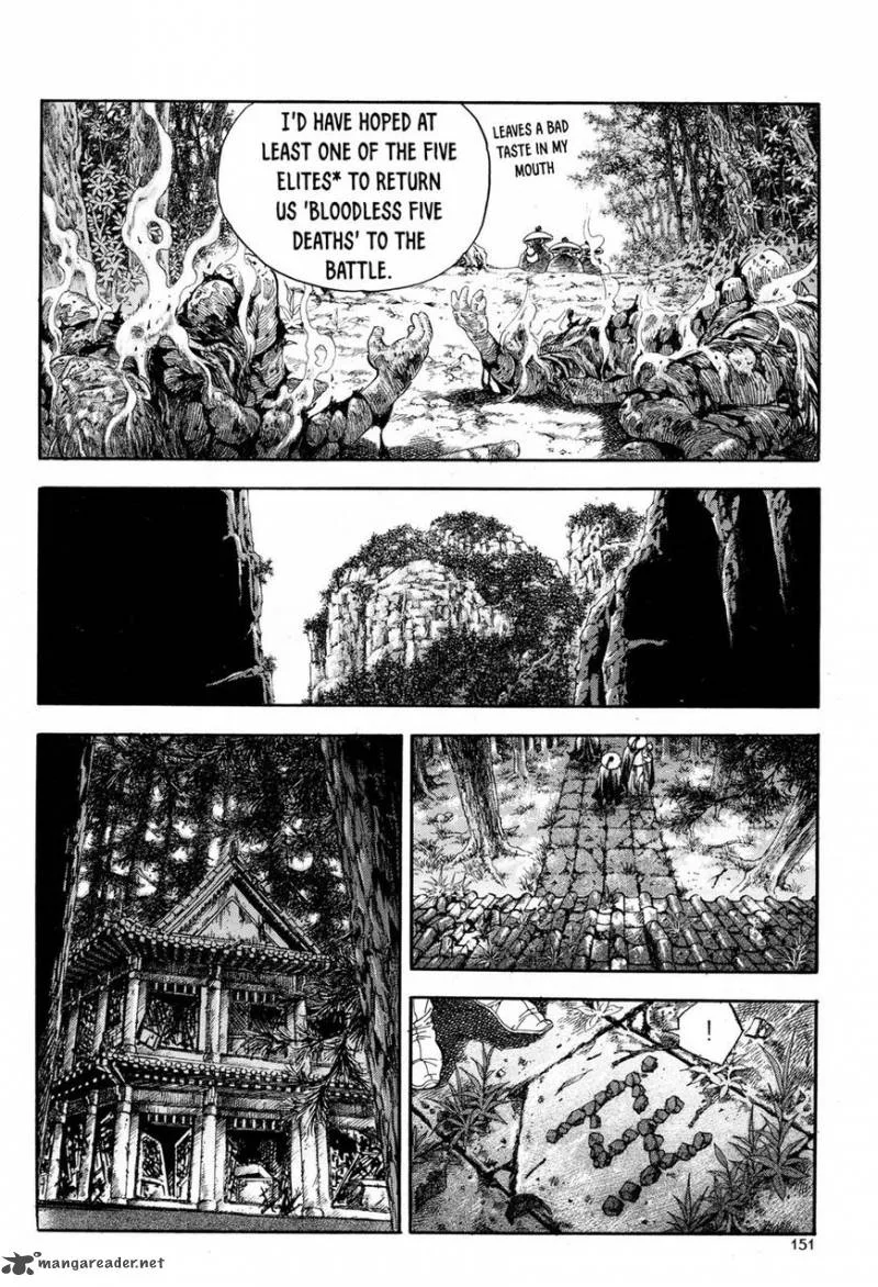 Yongbi Bulpae Oejeon Chapter 14 page 11