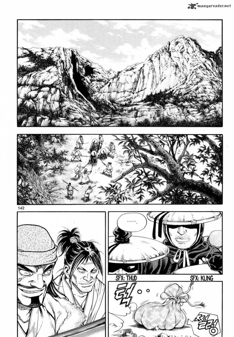 Yongbi Bulpae Oejeon Chapter 14 page 2