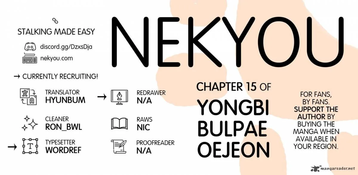 Yongbi Bulpae Oejeon Chapter 15 page 1