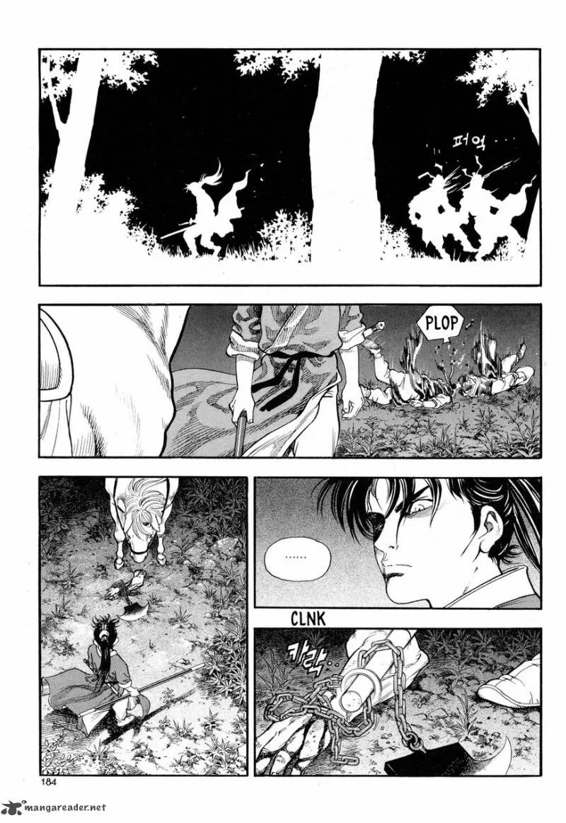 Yongbi Bulpae Oejeon Chapter 15 page 21