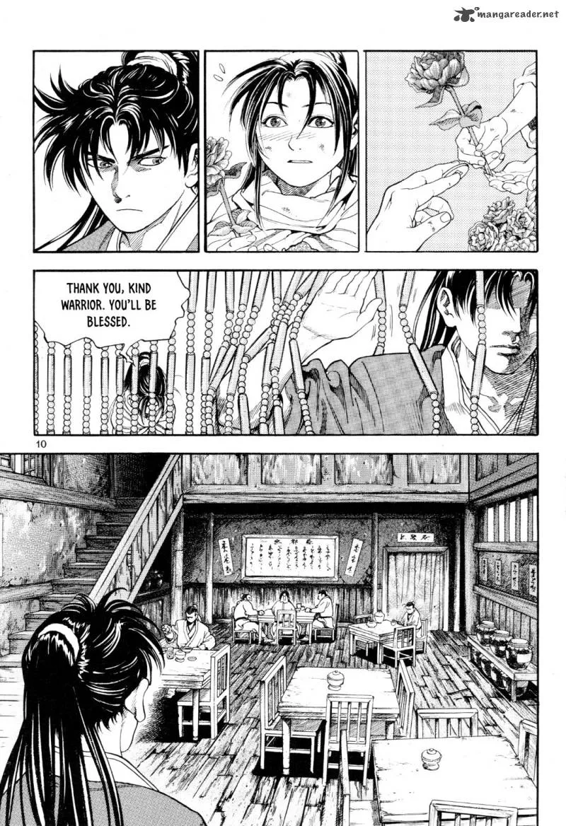 Yongbi Bulpae Oejeon Chapter 16 page 12