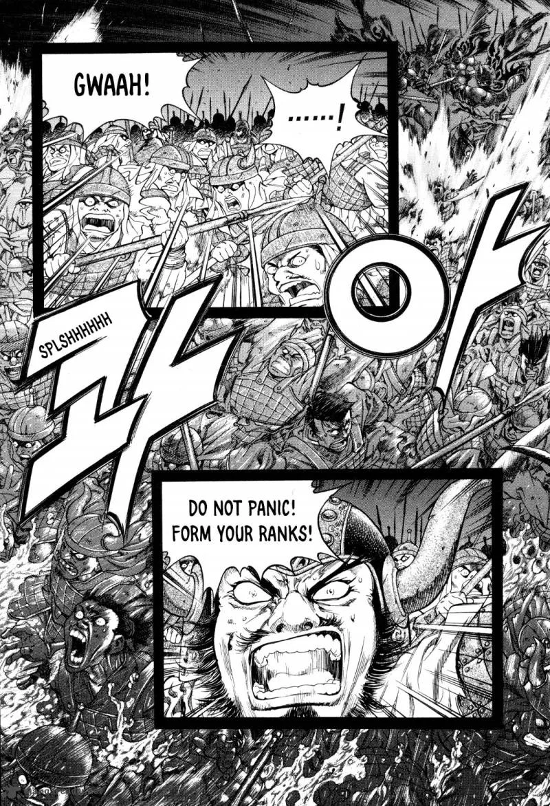 Yongbi Bulpae Oejeon Chapter 17 page 17