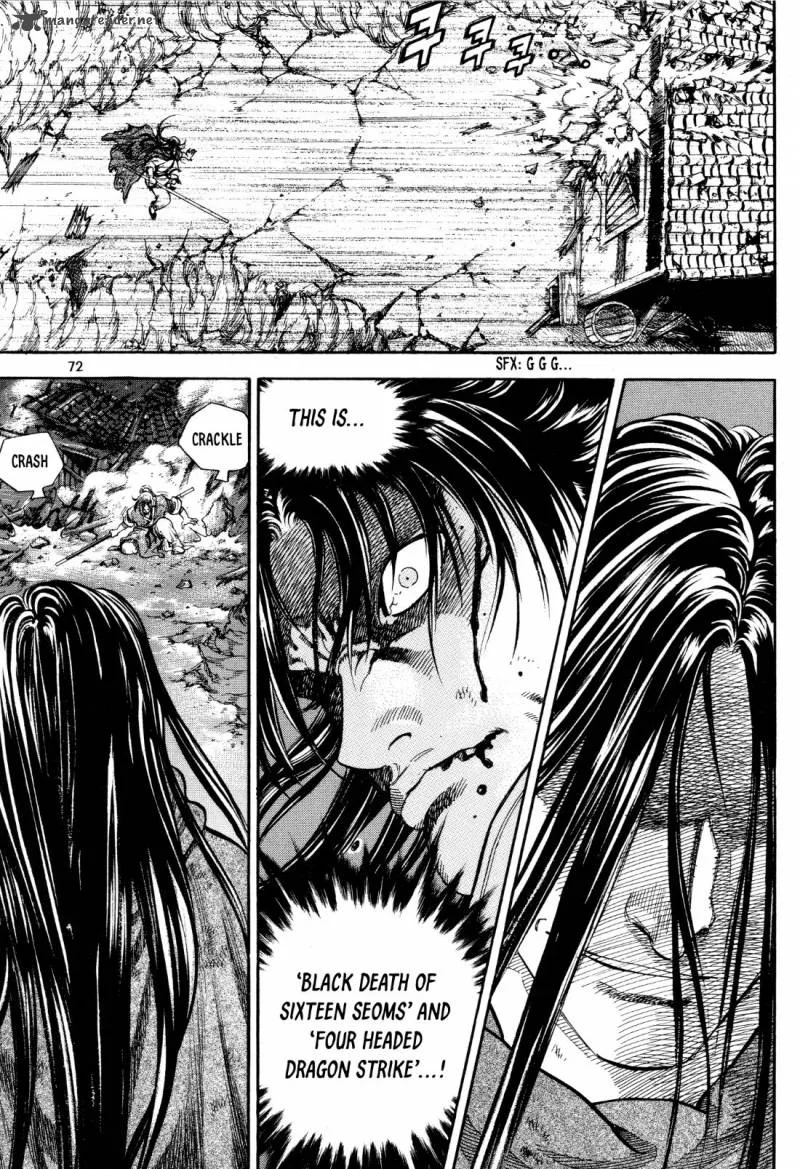 Yongbi Bulpae Oejeon Chapter 18 page 25
