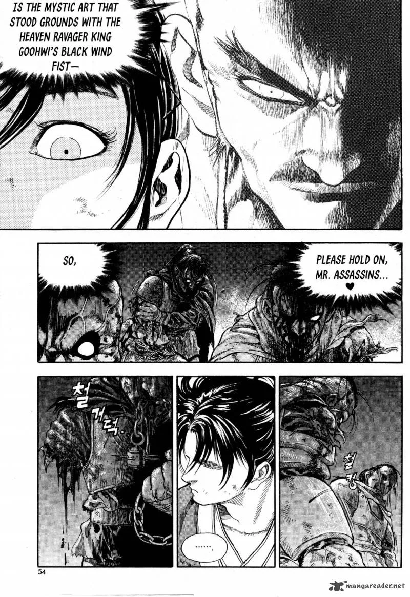 Yongbi Bulpae Oejeon Chapter 18 page 7