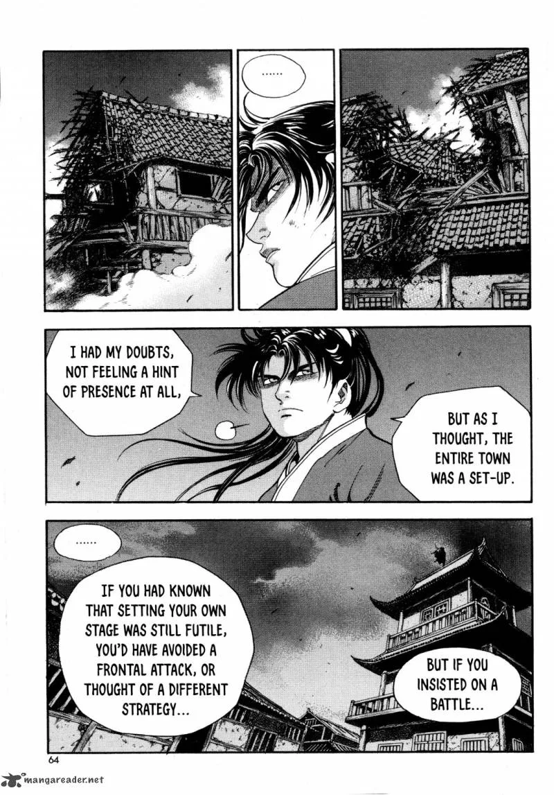 Yongbi Bulpae Oejeon Chapter 18 page 17