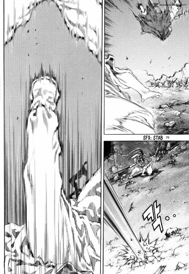 Yongbi Bulpae Oejeon Chapter 19 page 8