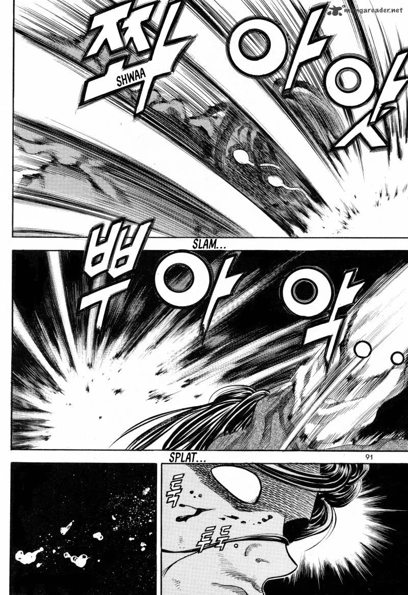 Yongbi Bulpae Oejeon Chapter 19 page 20