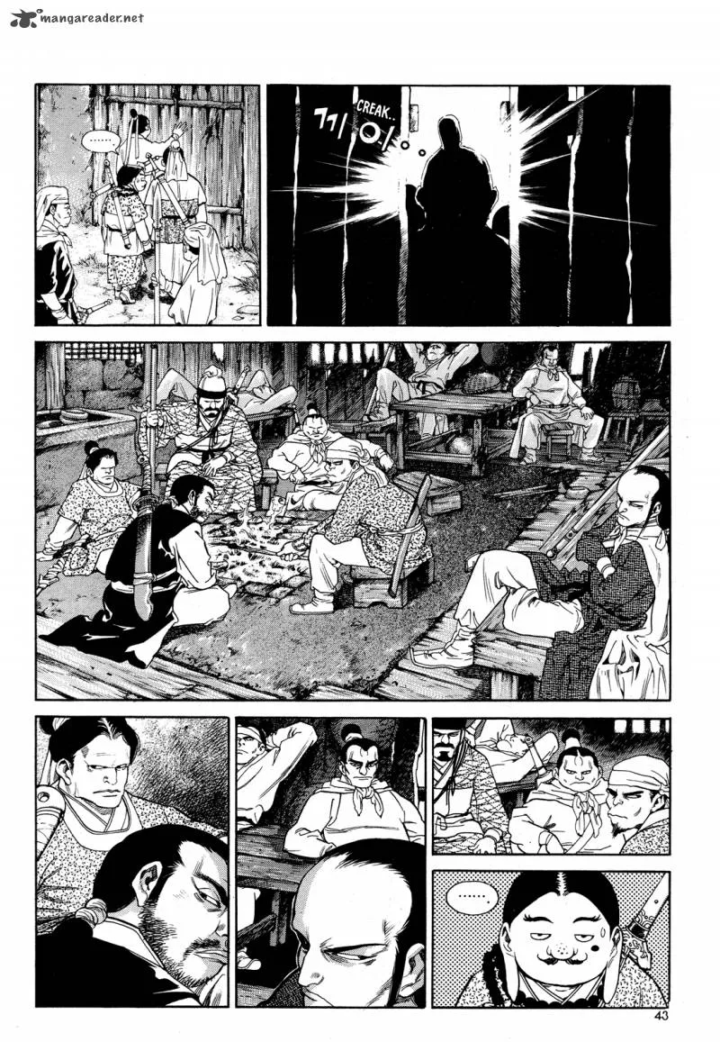 Yongbi Bulpae Oejeon Chapter 2 page 11