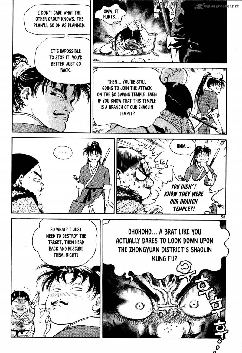 Yongbi Bulpae Oejeon Chapter 2 page 21