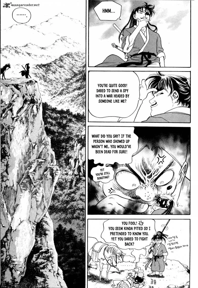 Yongbi Bulpae Oejeon Chapter 2 page 20