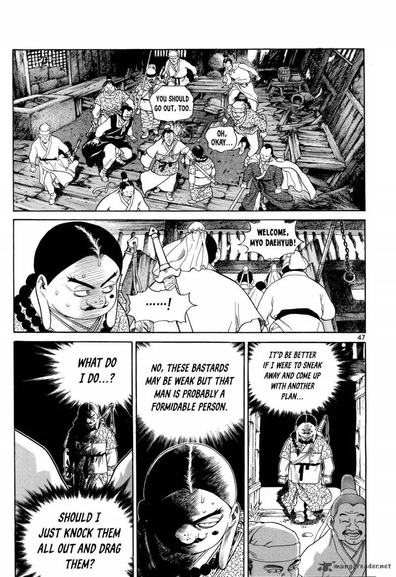 Yongbi Bulpae Oejeon Chapter 2 page 15