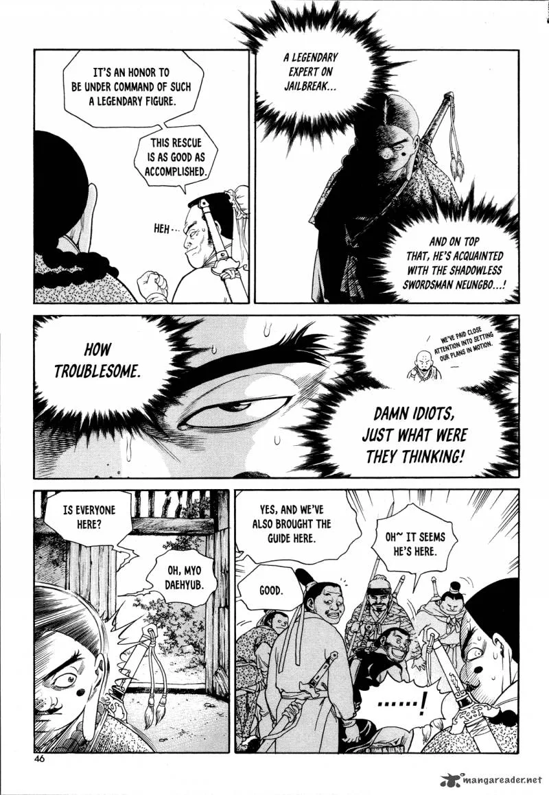 Yongbi Bulpae Oejeon Chapter 2 page 14