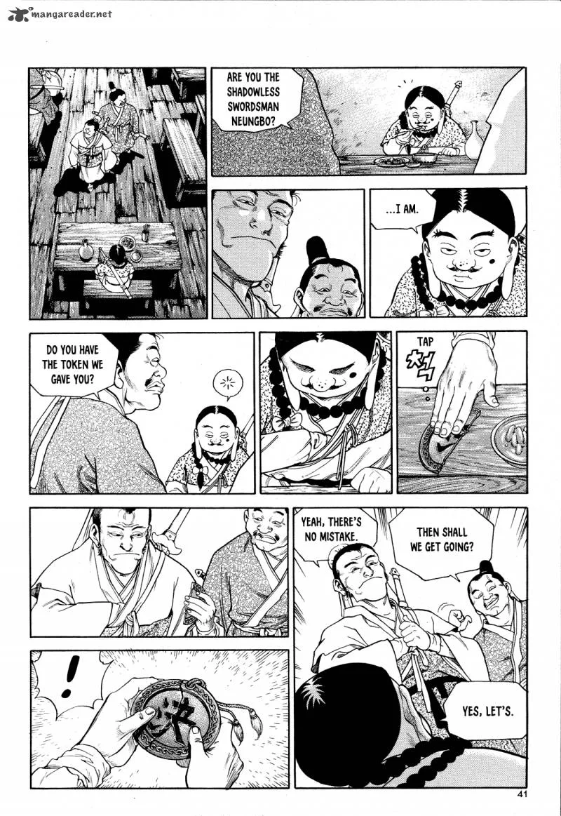 Yongbi Bulpae Oejeon Chapter 2 page 9