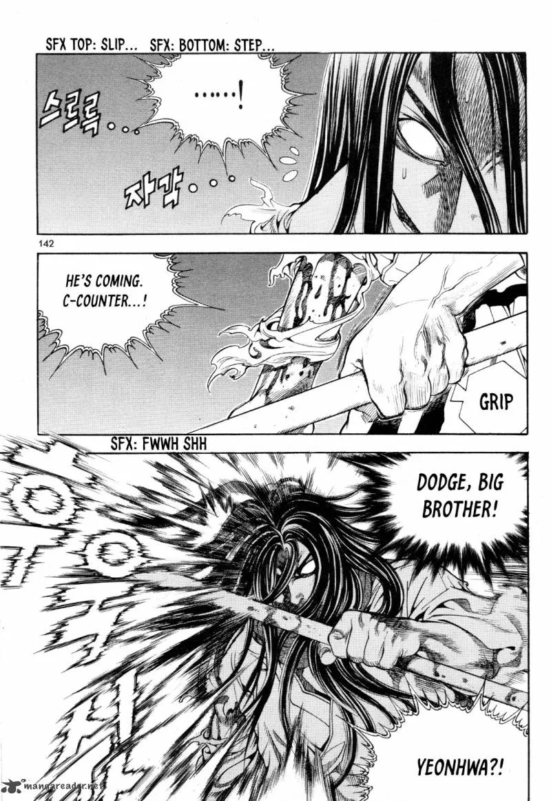 Yongbi Bulpae Oejeon Chapter 21 page 23