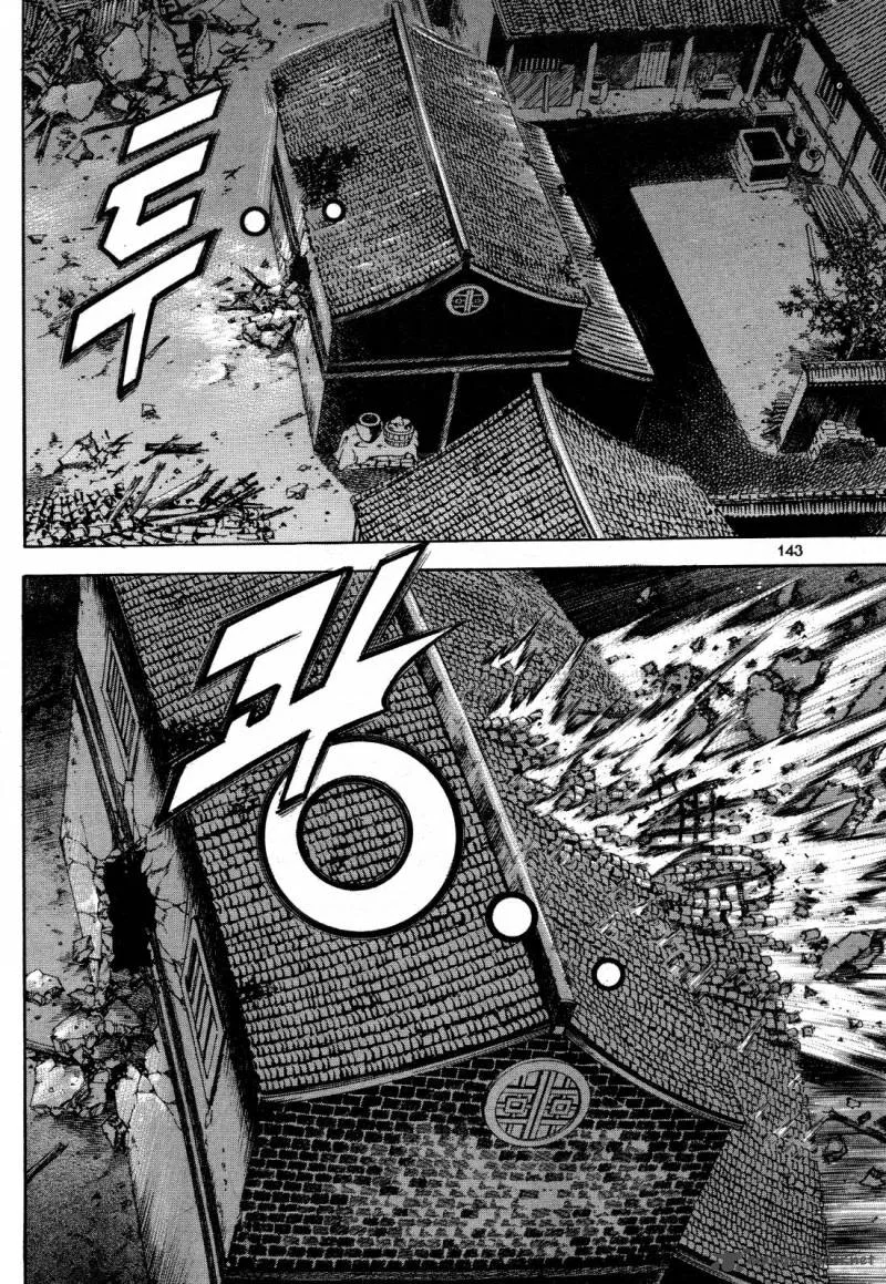 Yongbi Bulpae Oejeon Chapter 21 page 24