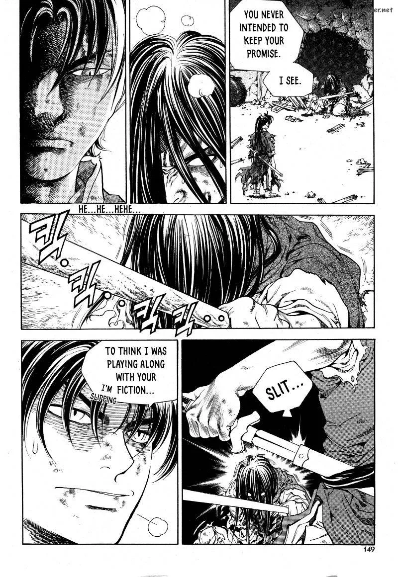 Yongbi Bulpae Oejeon Chapter 22 page 6