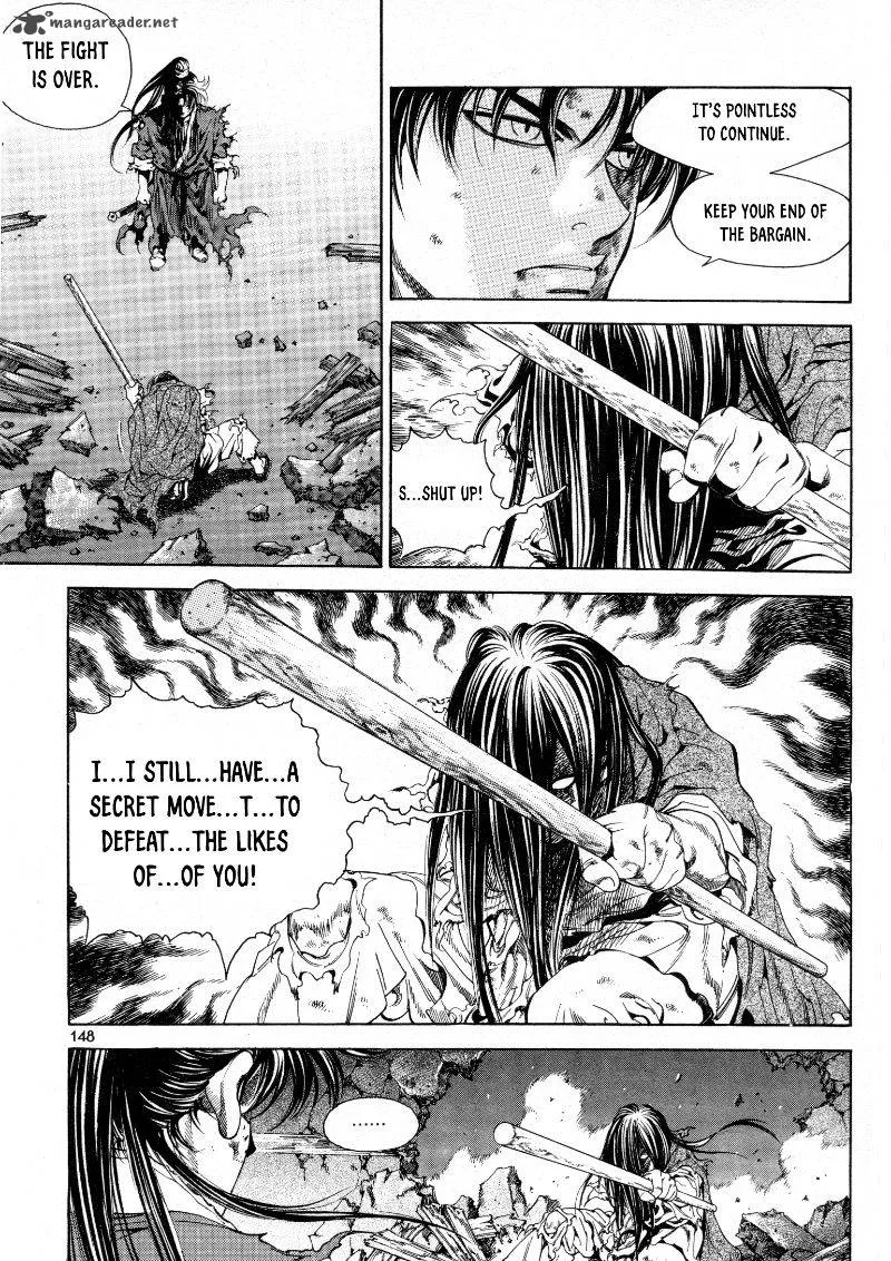 Yongbi Bulpae Oejeon Chapter 22 page 5