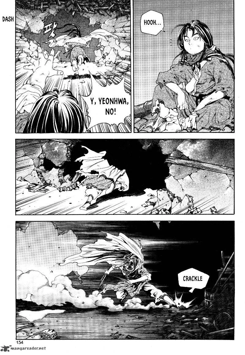 Yongbi Bulpae Oejeon Chapter 22 page 11