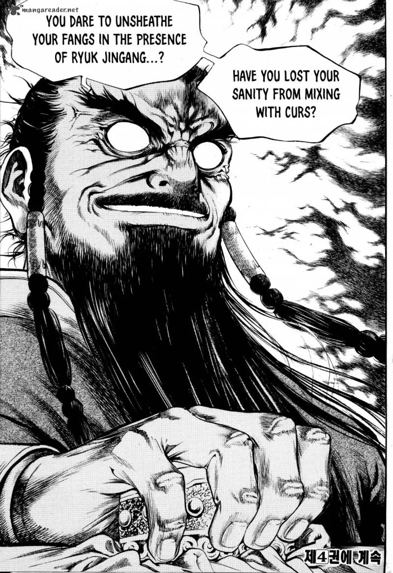 Yongbi Bulpae Oejeon Chapter 23 page 25