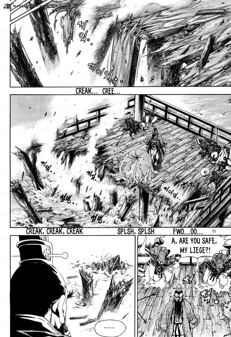 Yongbi Bulpae Oejeon Chapter 24 page 13