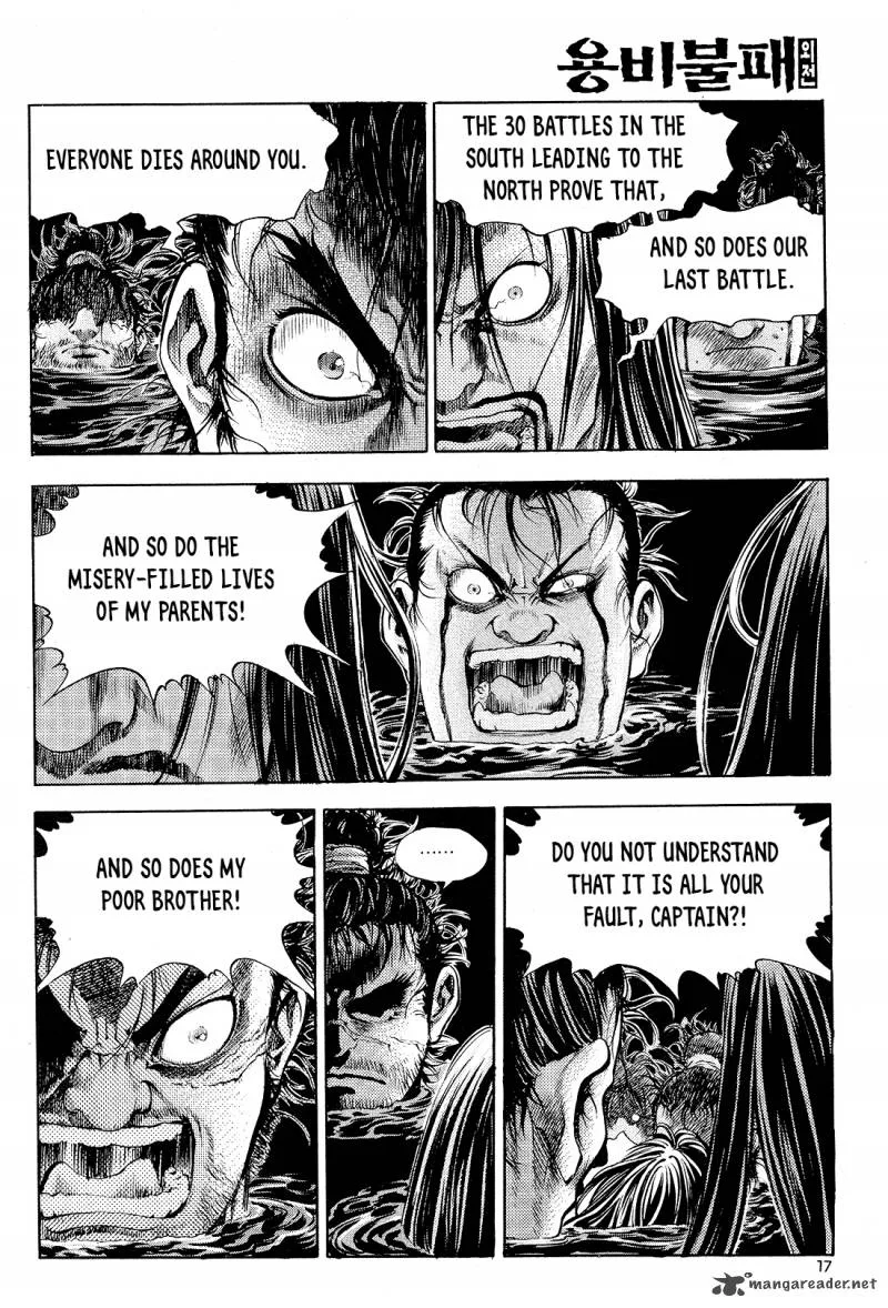 Yongbi Bulpae Oejeon Chapter 24 page 19