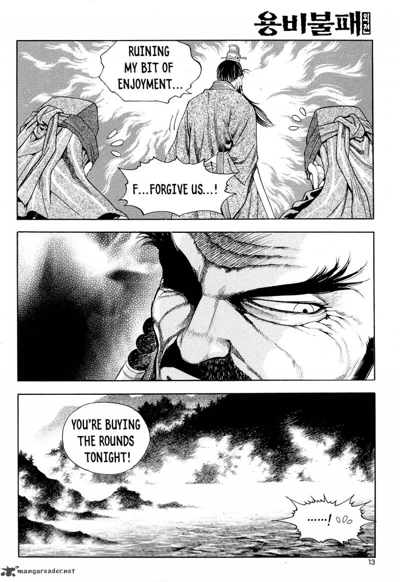 Yongbi Bulpae Oejeon Chapter 24 page 15