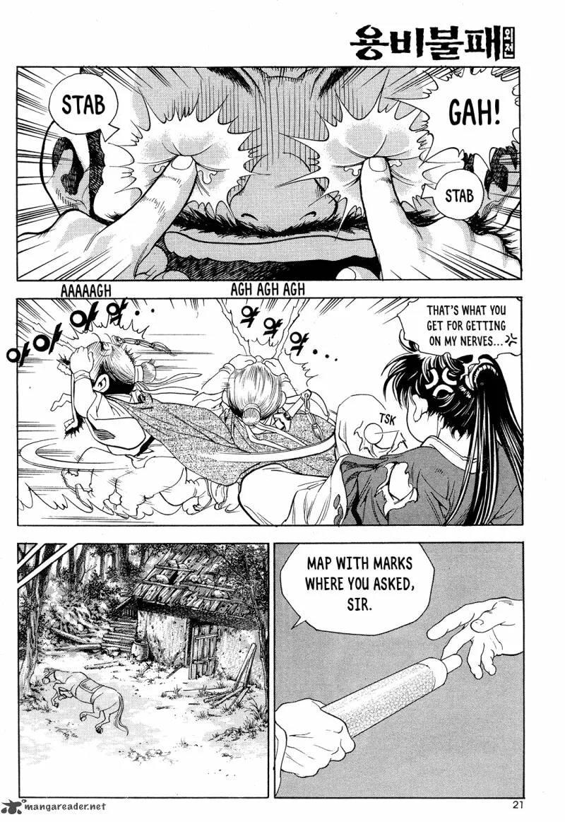 Yongbi Bulpae Oejeon Chapter 24 page 23