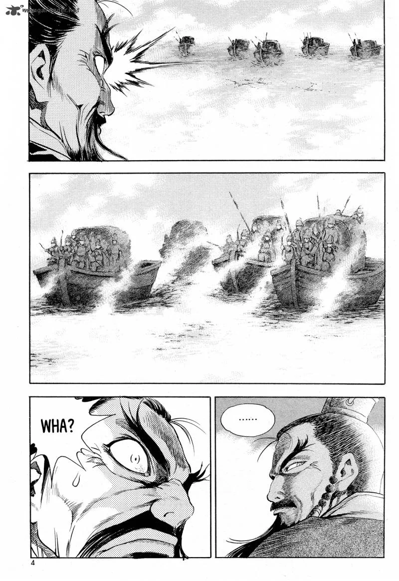 Yongbi Bulpae Oejeon Chapter 24 page 6