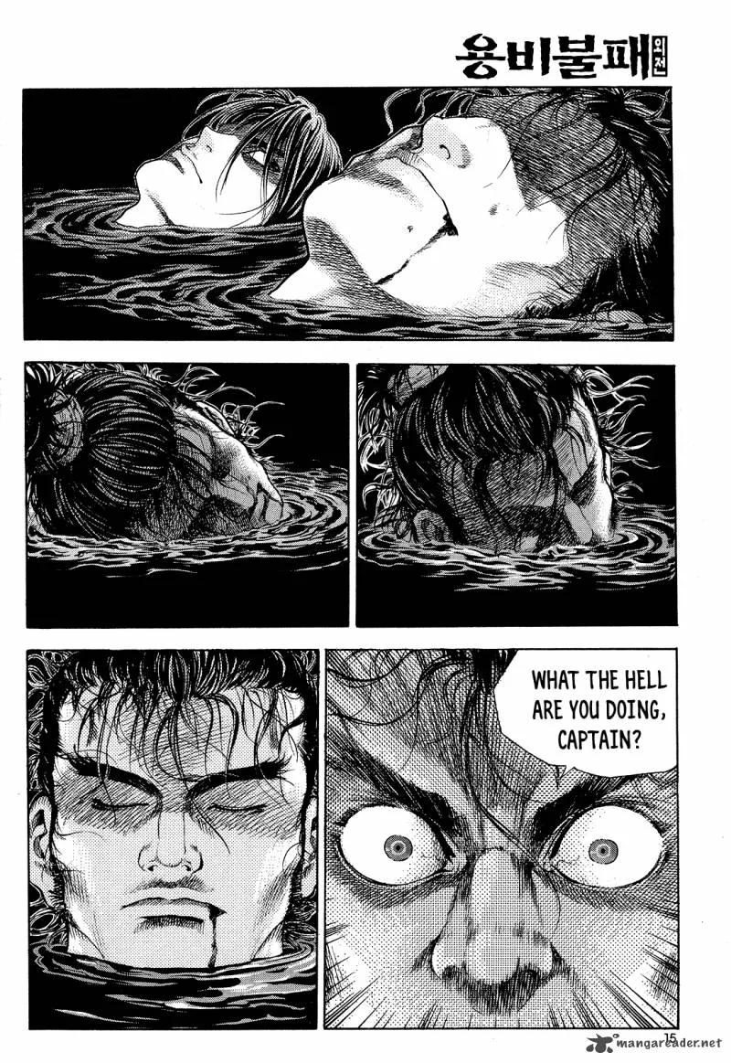 Yongbi Bulpae Oejeon Chapter 24 page 17