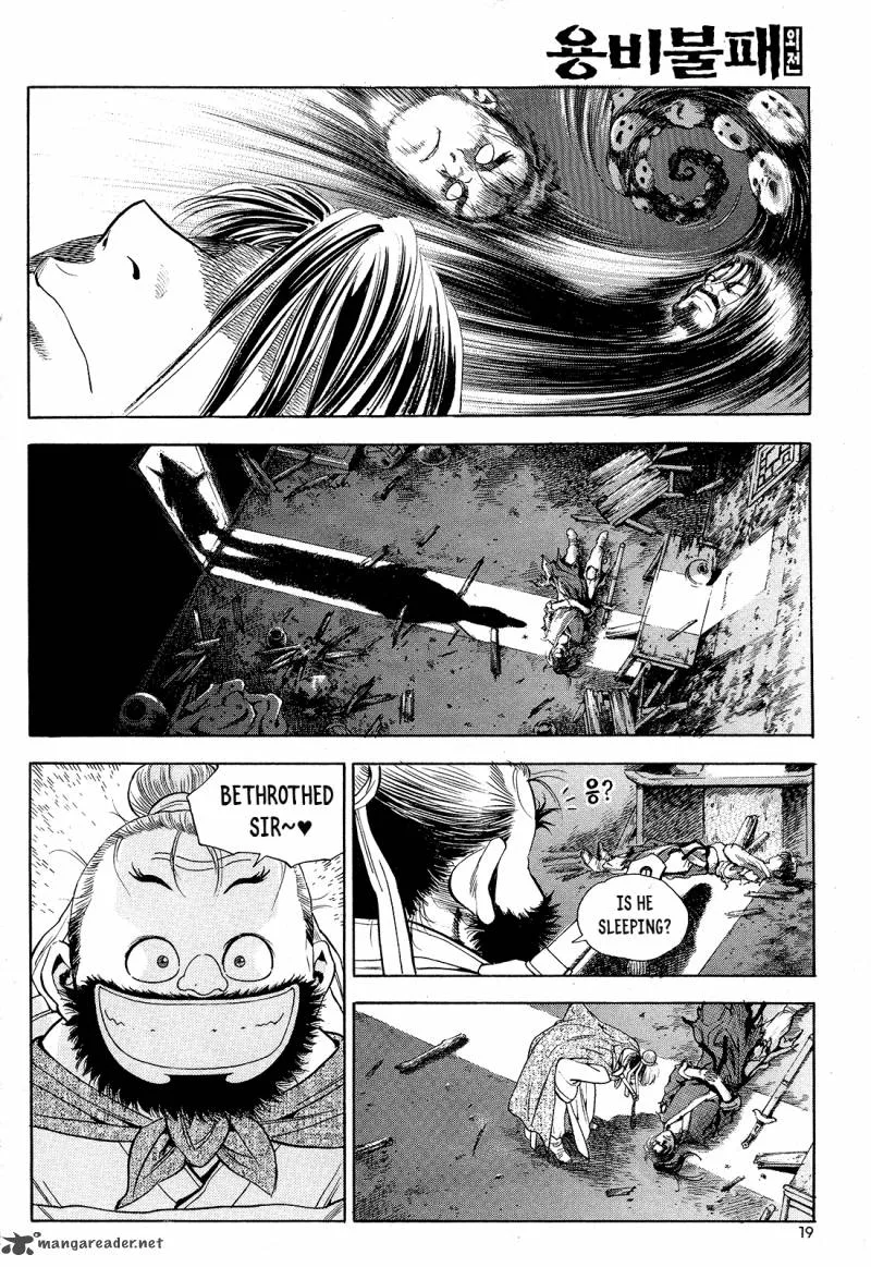 Yongbi Bulpae Oejeon Chapter 24 page 21