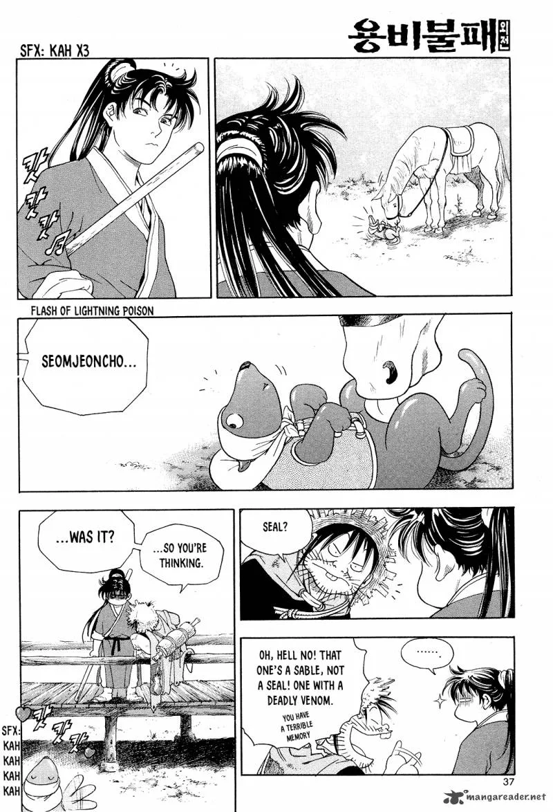 Yongbi Bulpae Oejeon Chapter 25 page 14