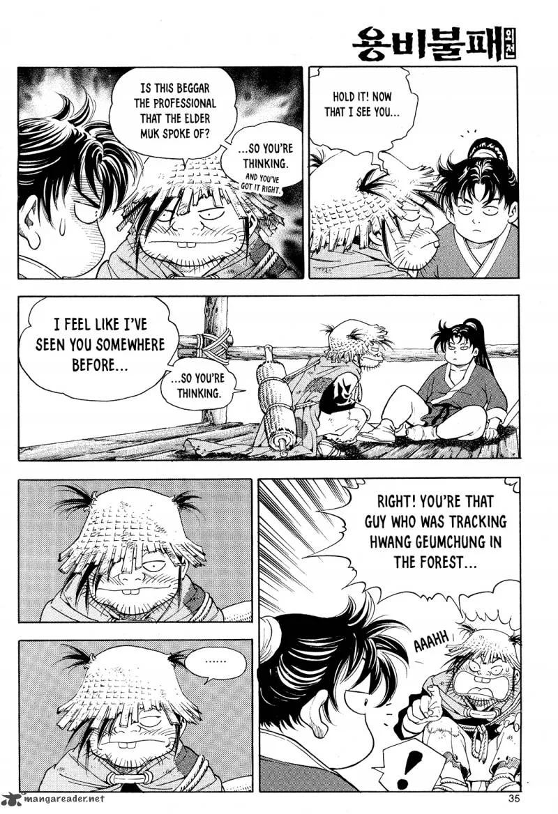 Yongbi Bulpae Oejeon Chapter 25 page 12