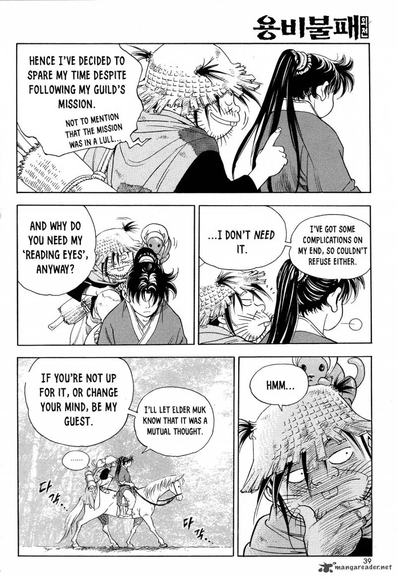 Yongbi Bulpae Oejeon Chapter 25 page 16