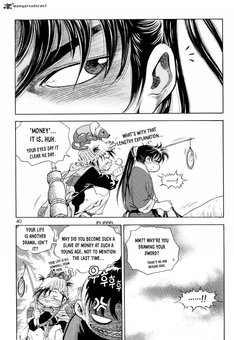 Yongbi Bulpae Oejeon Chapter 25 page 17