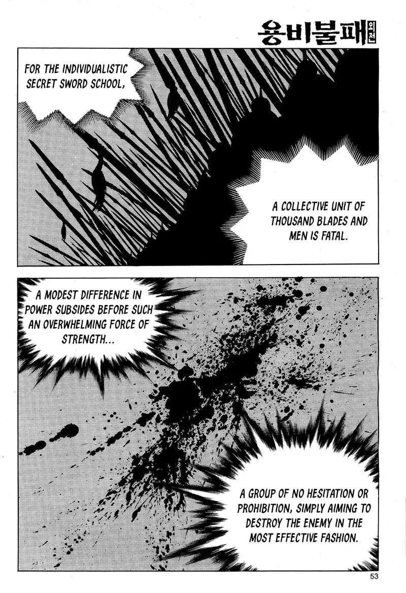 Yongbi Bulpae Oejeon Chapter 26 page 9