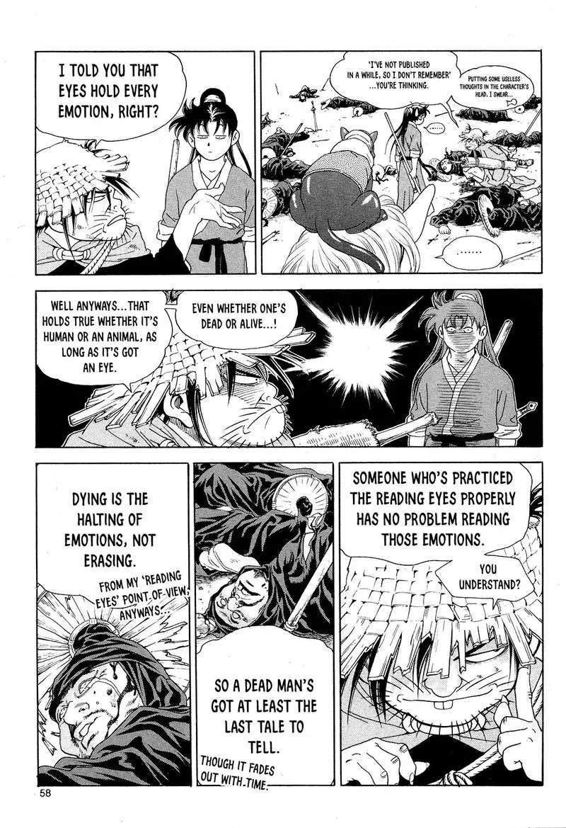 Yongbi Bulpae Oejeon Chapter 26 page 14