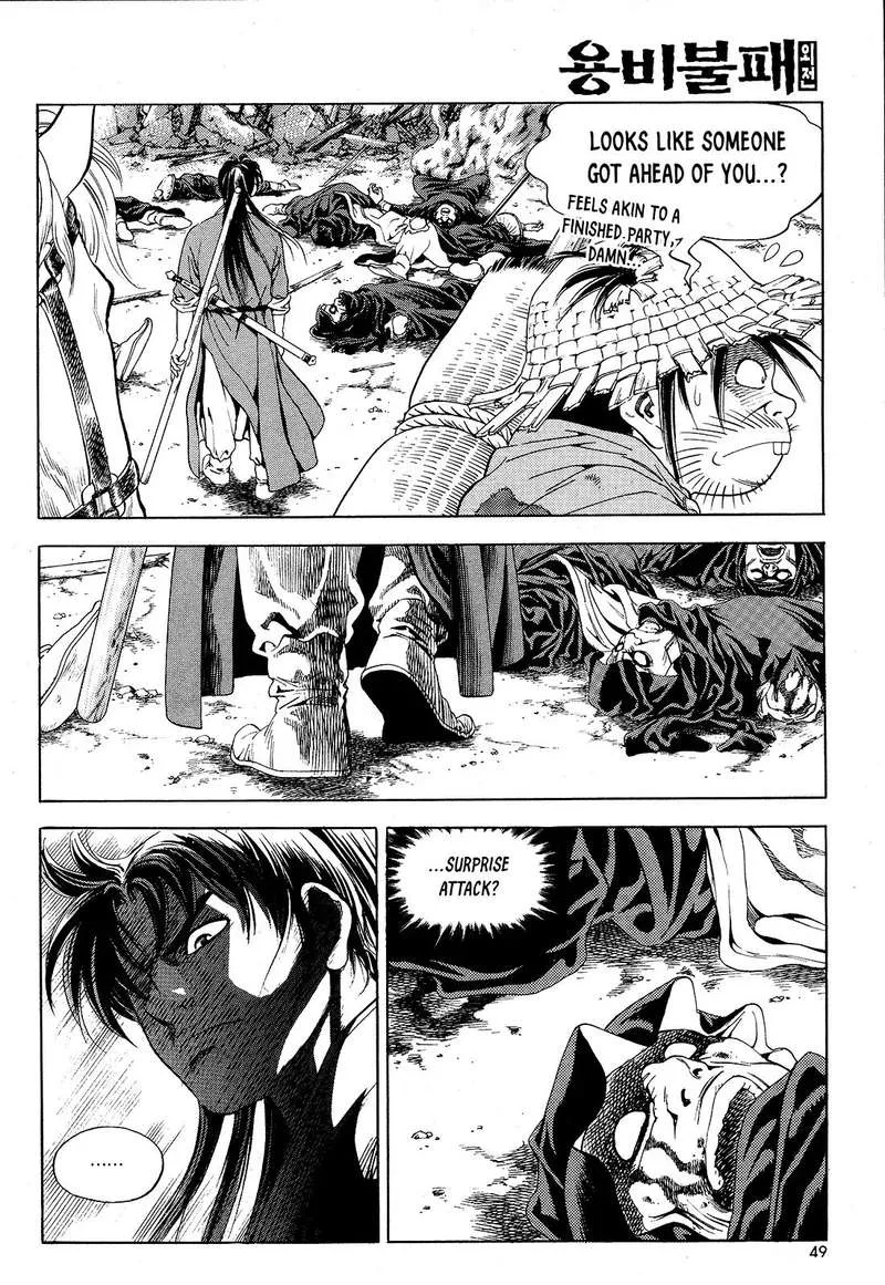 Yongbi Bulpae Oejeon Chapter 26 page 5
