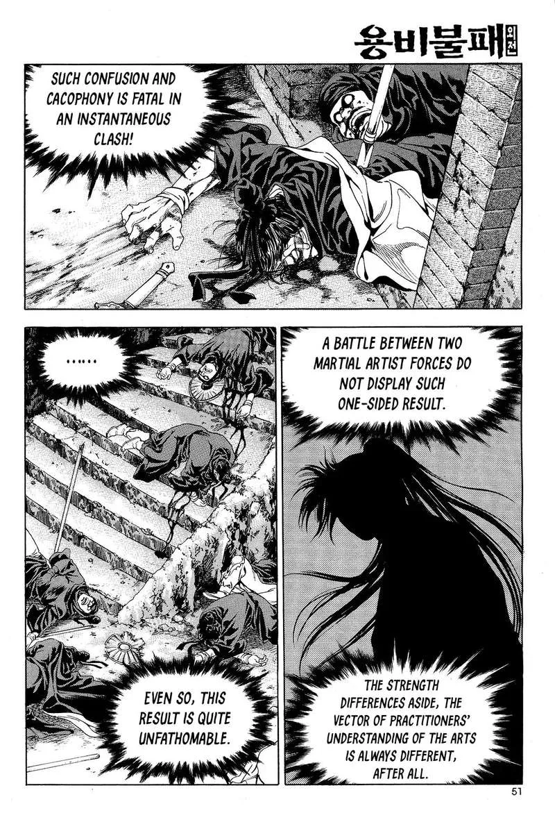 Yongbi Bulpae Oejeon Chapter 26 page 7