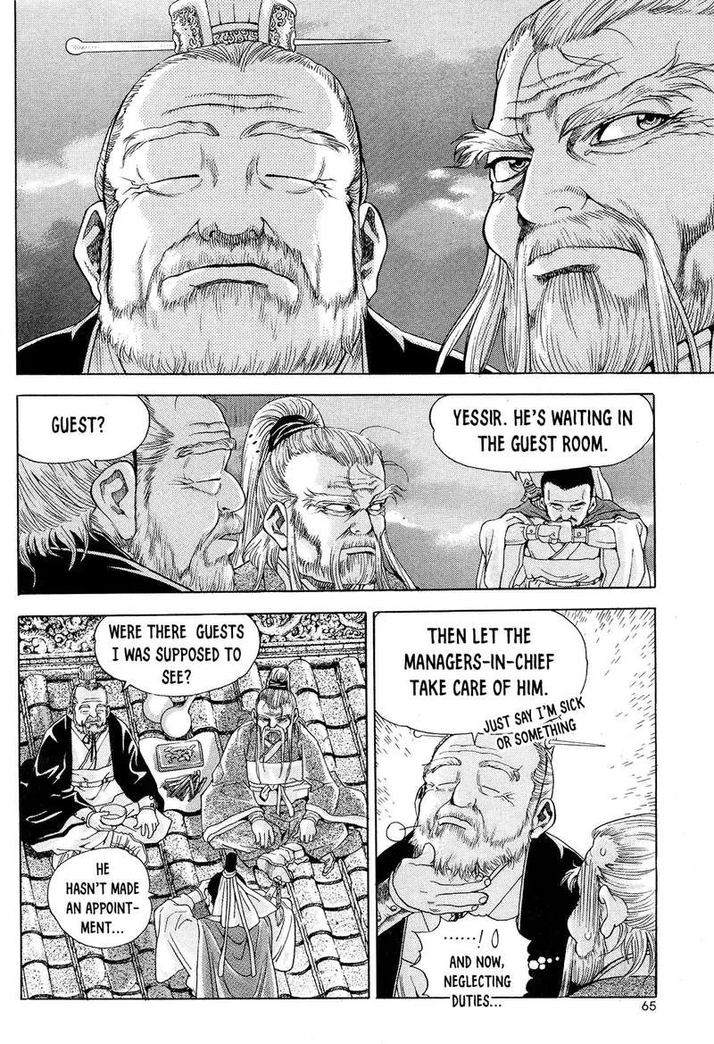 Yongbi Bulpae Oejeon Chapter 26 page 21