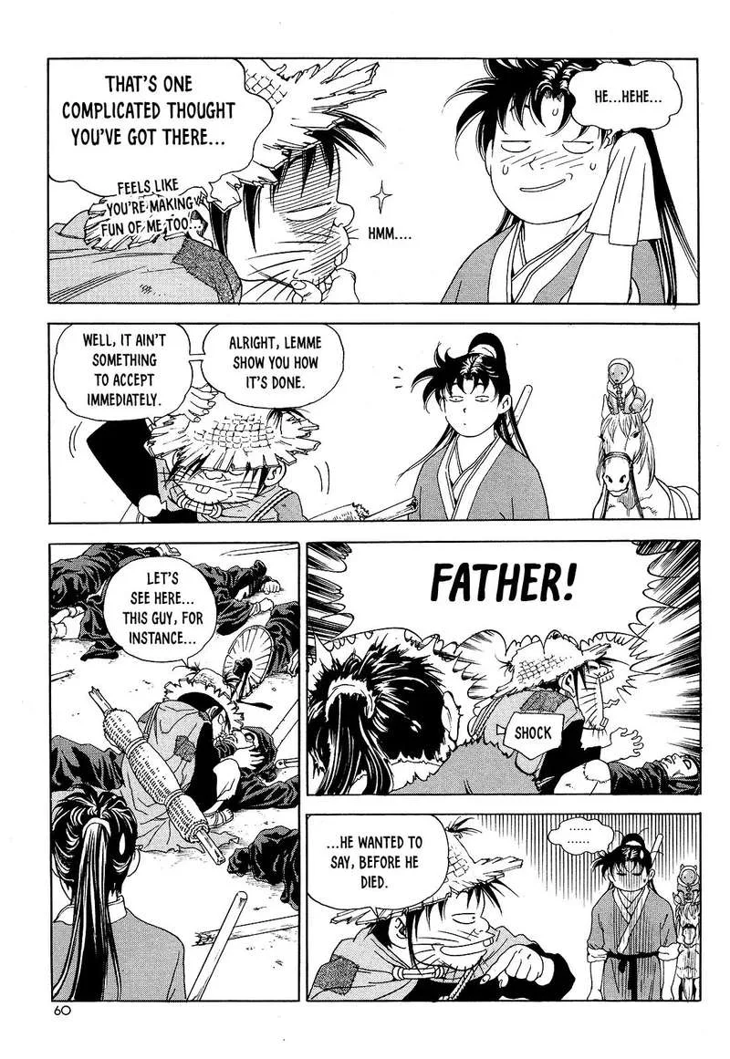 Yongbi Bulpae Oejeon Chapter 26 page 16