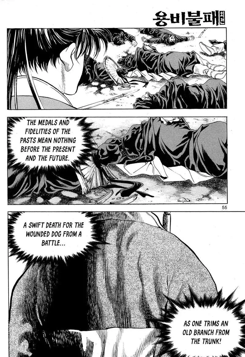 Yongbi Bulpae Oejeon Chapter 26 page 11