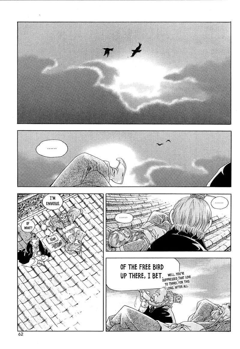Yongbi Bulpae Oejeon Chapter 26 page 18