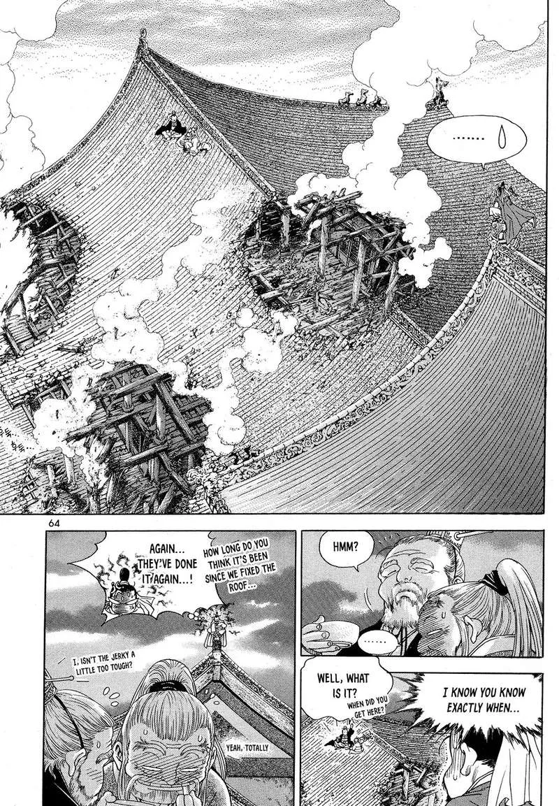 Yongbi Bulpae Oejeon Chapter 26 page 20