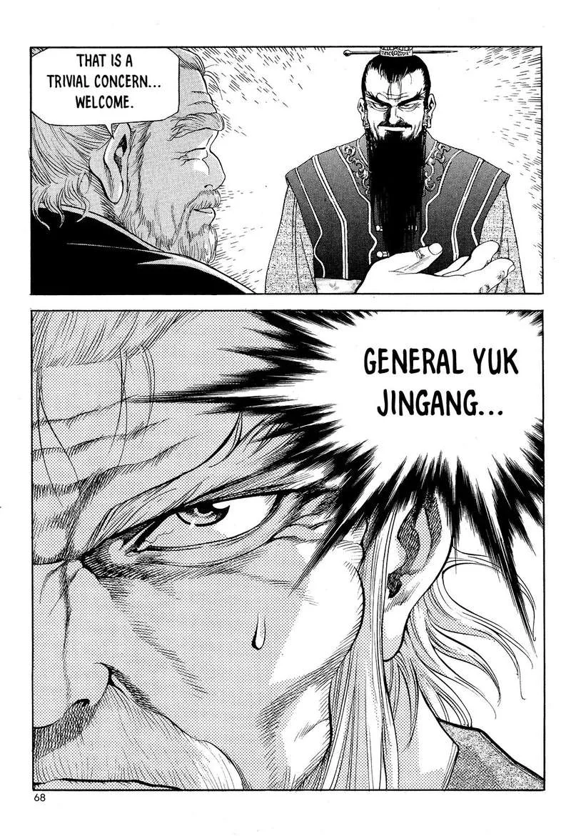 Yongbi Bulpae Oejeon Chapter 26 page 24