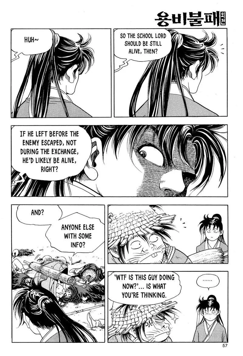 Yongbi Bulpae Oejeon Chapter 26 page 13
