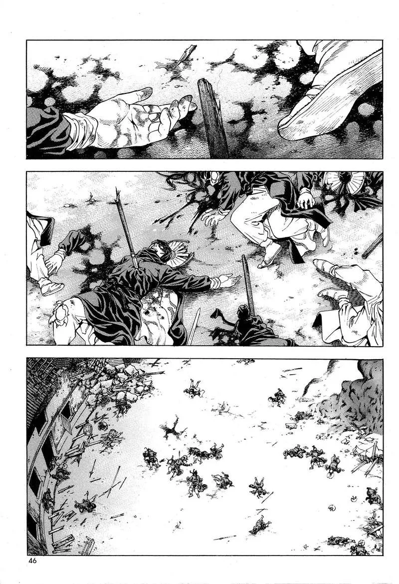 Yongbi Bulpae Oejeon Chapter 26 page 2