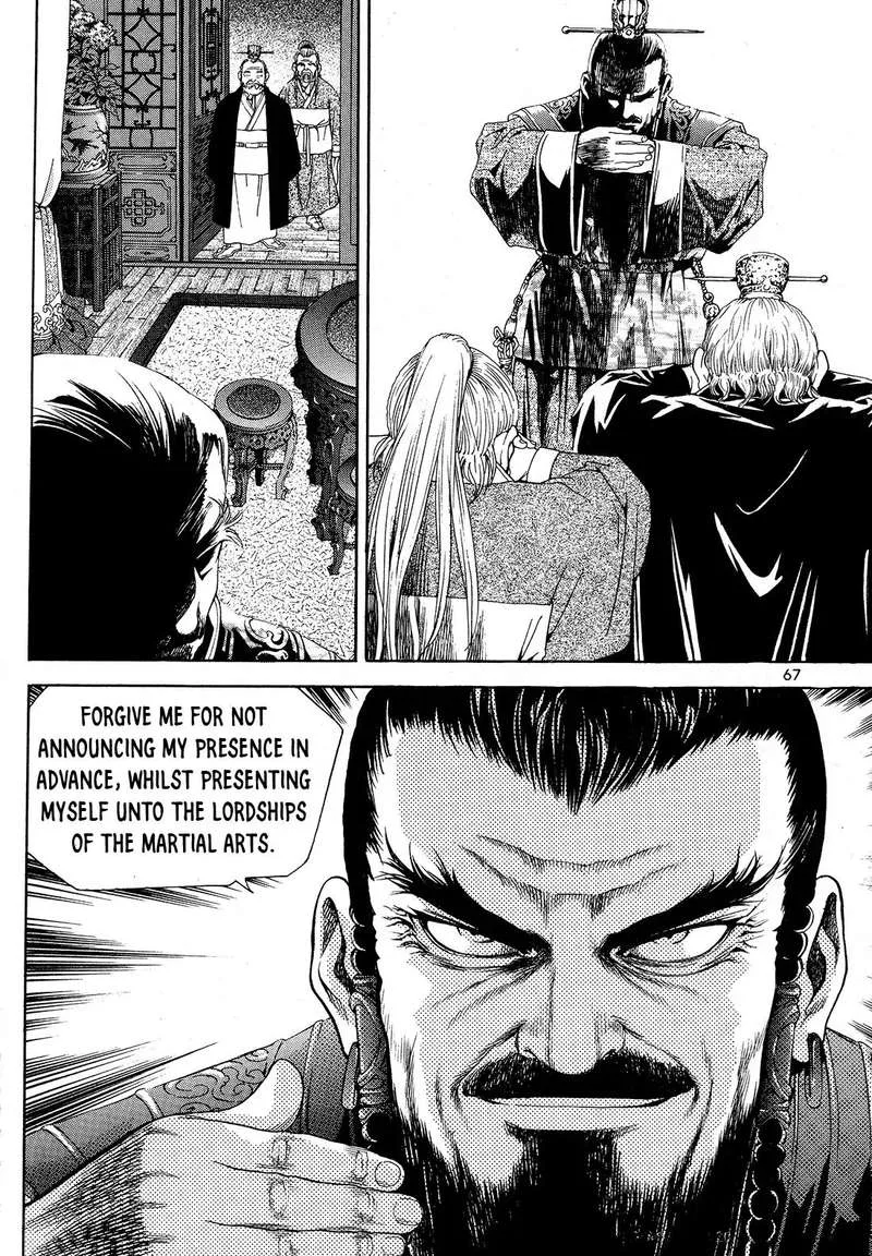 Yongbi Bulpae Oejeon Chapter 26 page 23