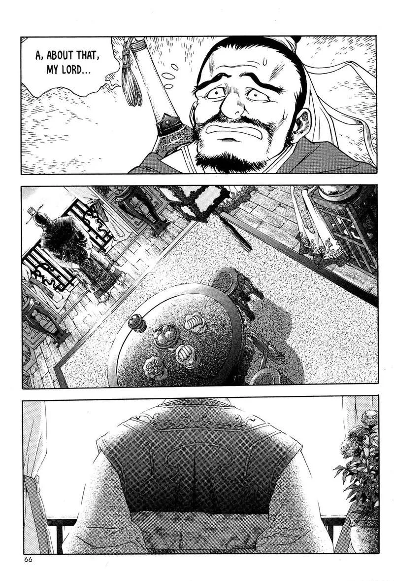 Yongbi Bulpae Oejeon Chapter 26 page 22