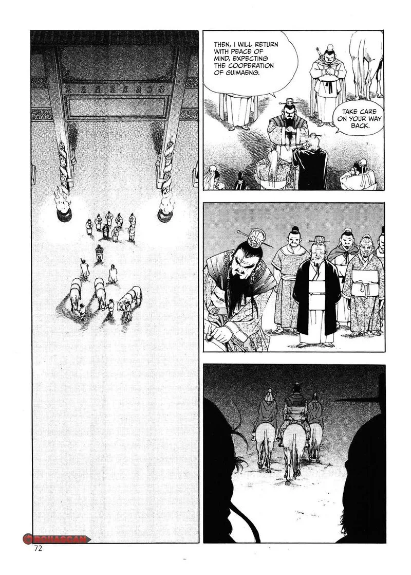 Yongbi Bulpae Oejeon Chapter 27 page 5